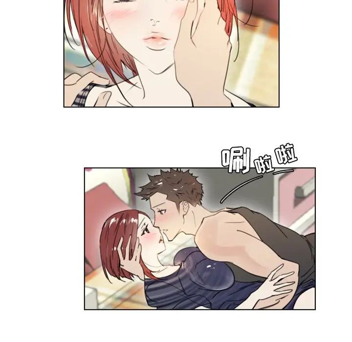 职场X乐园第24话