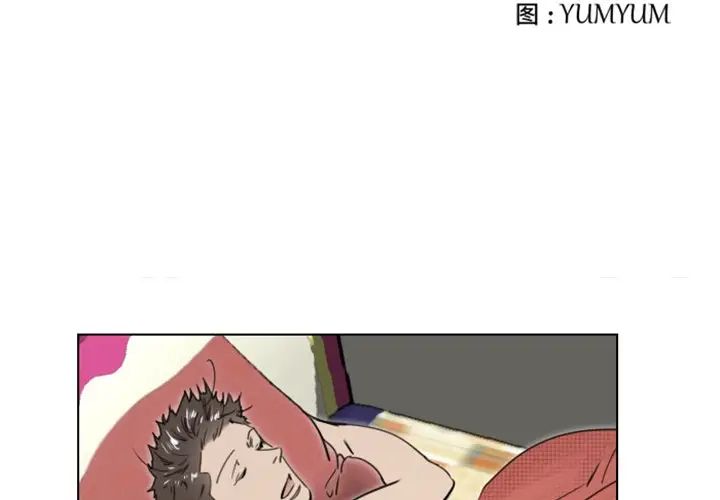 职场X乐园第25话-最终话（完结）