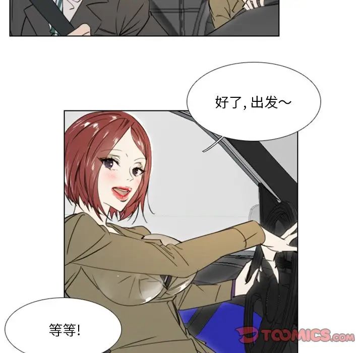 職場X樂園第25話-最終話（完结）