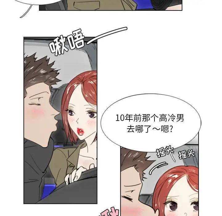 职场X乐园第25话-最终话（完结）