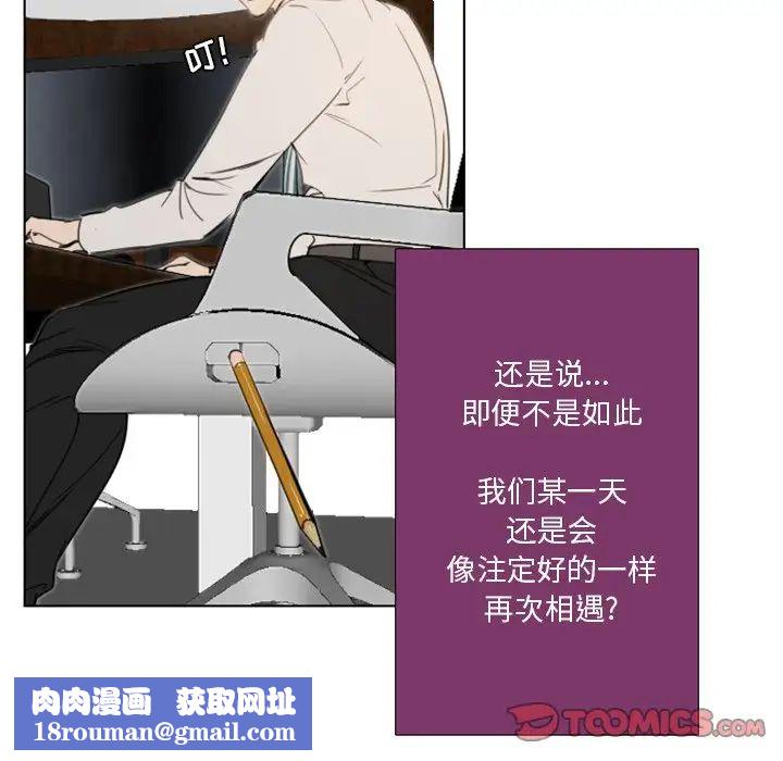 职场X乐园第25话-最终话（完结）