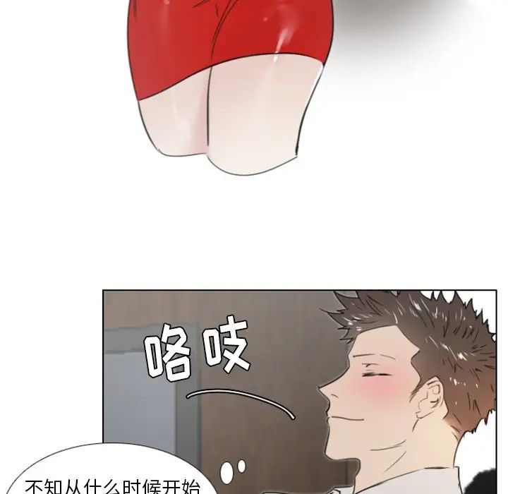 职场X乐园第25话-最终话（完结）