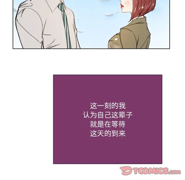 职场X乐园第25话-最终话（完结）