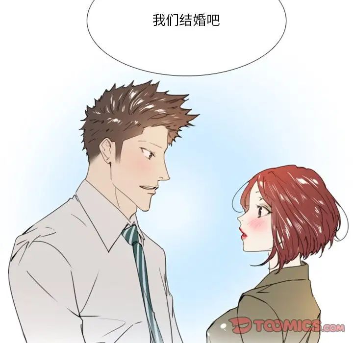 职场X乐园第25话-最终话（完结）