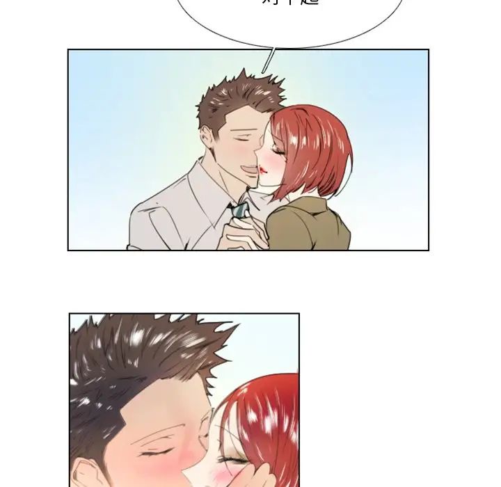 职场X乐园第25话-最终话（完结）