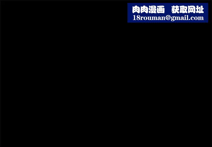 儿媳妇第27话