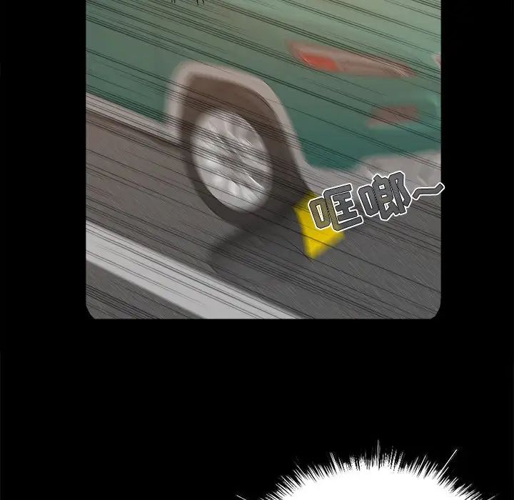 儿媳妇第43话