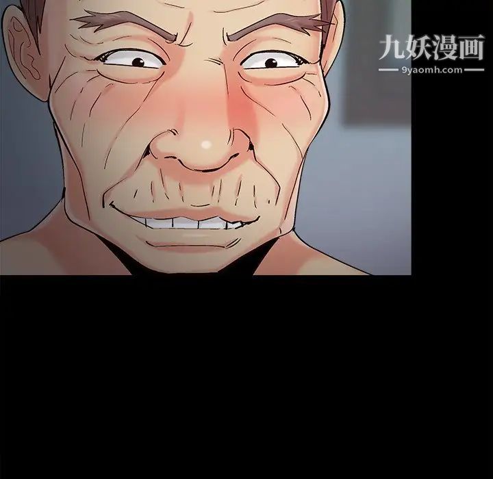 儿媳妇第54话
