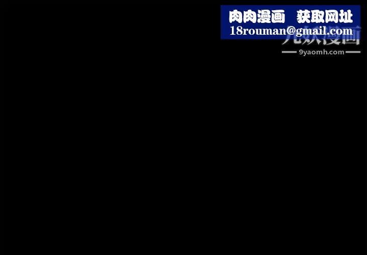 儿媳妇第56话