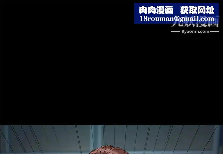 儿媳妇最终话
