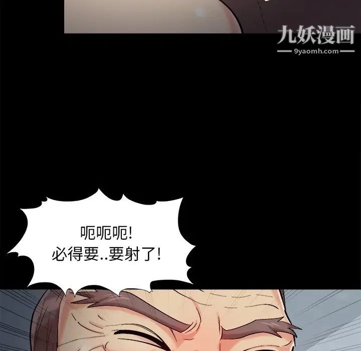 儿媳妇最终话