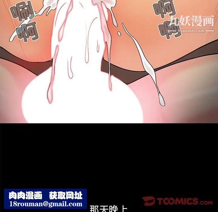 儿媳妇最终话