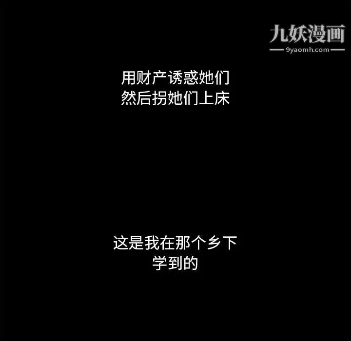 儿媳妇最终话