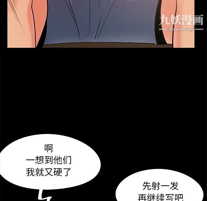 儿媳妇最终话