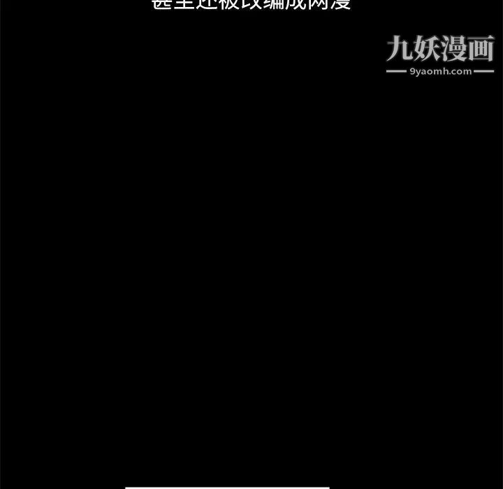 儿媳妇最终话