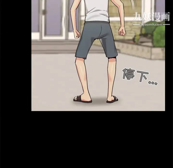 儿媳妇最终话
