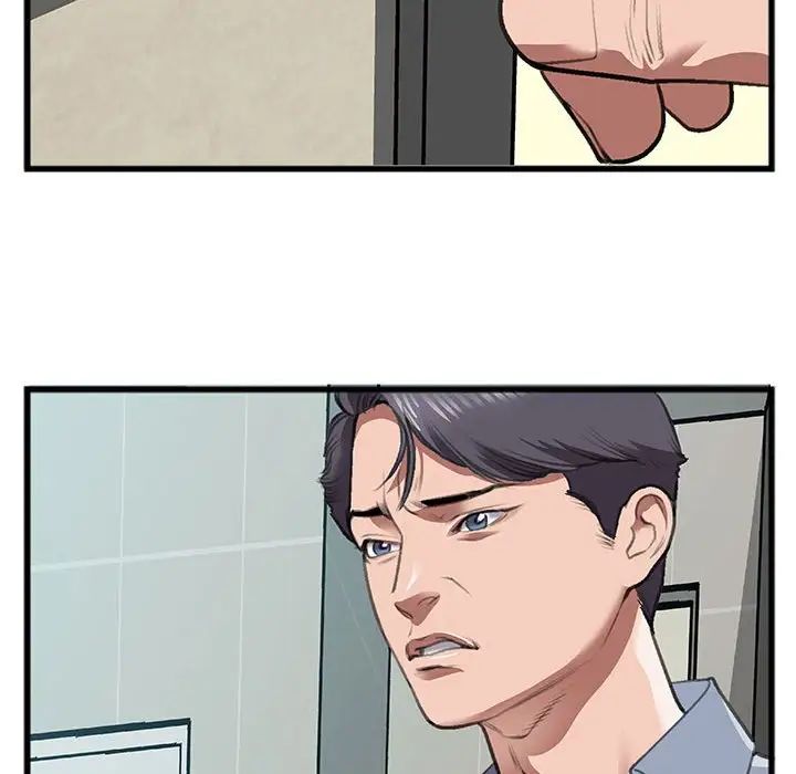 特殊关係第10话