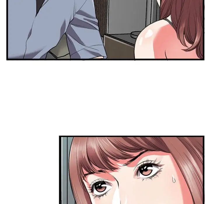 特殊關係第10話