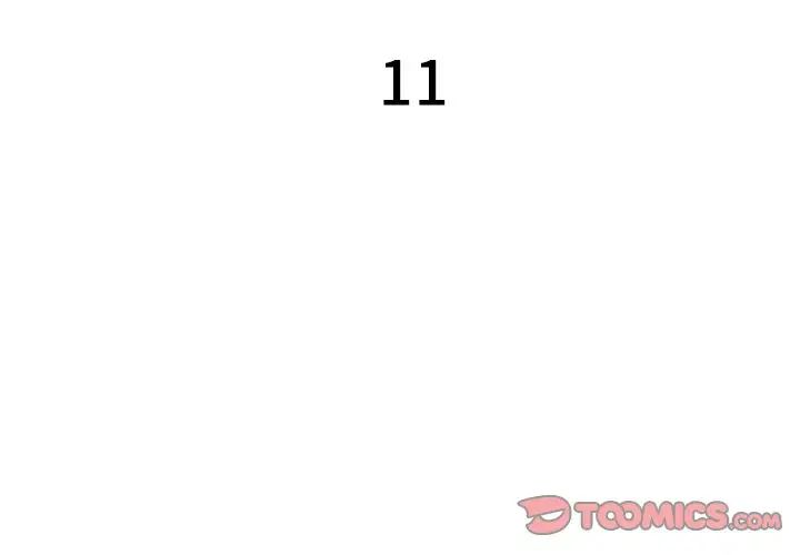 特殊关係第11话