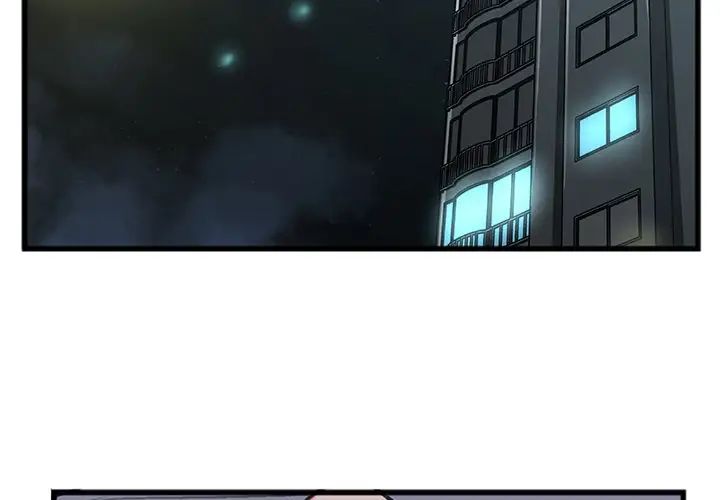 特殊关係第11话