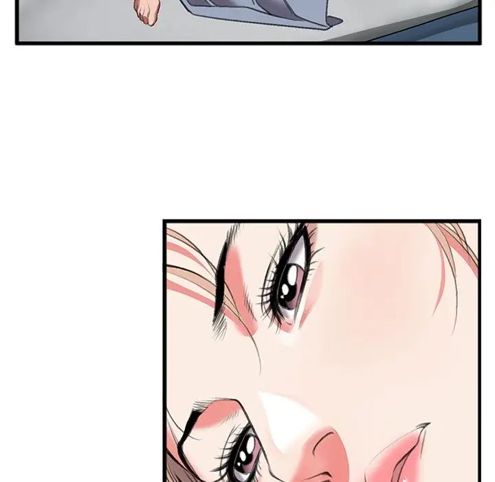 特殊關係第11話