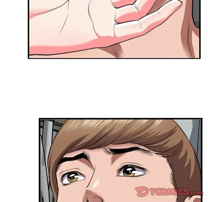 特殊关係第13话