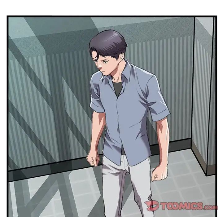 特殊关係第14话