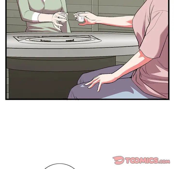 特殊關係第15話