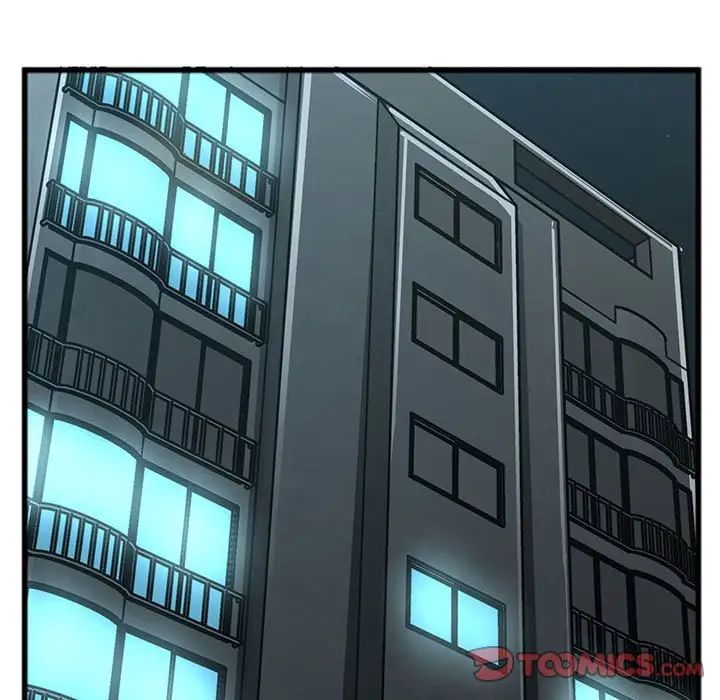 特殊關係第15話