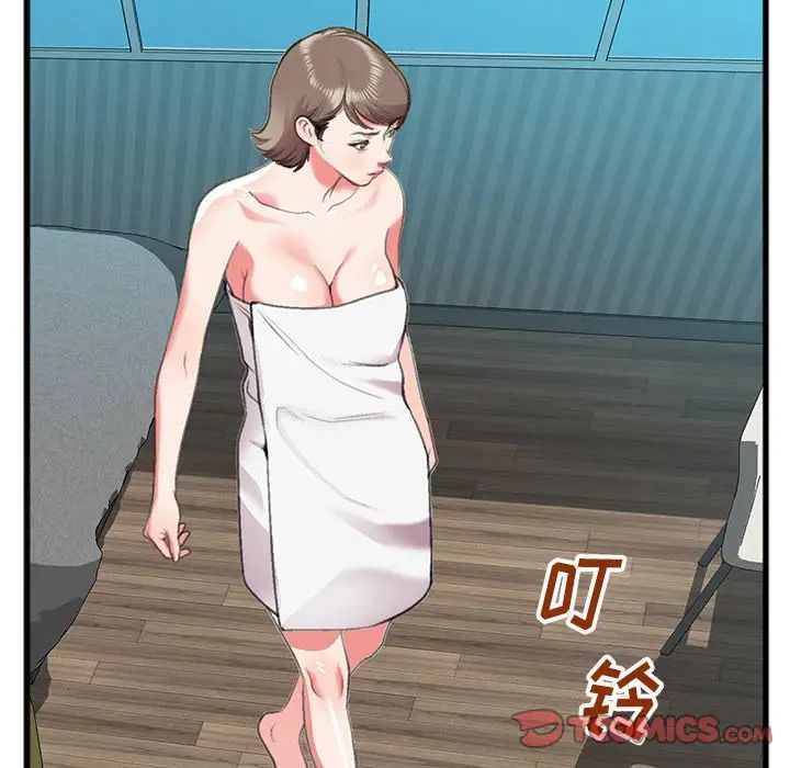 特殊关係第16话