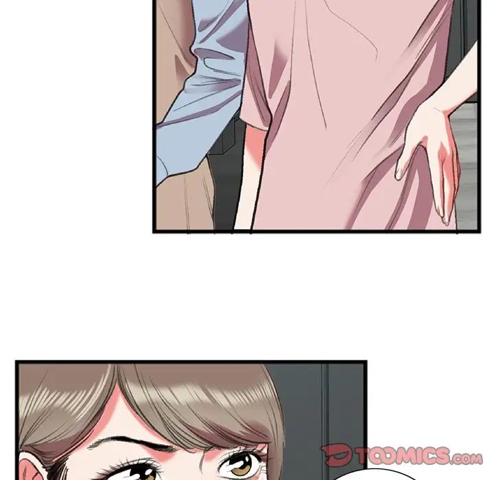 特殊关係第17话