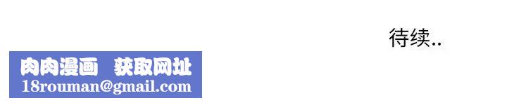 特殊关係第17话