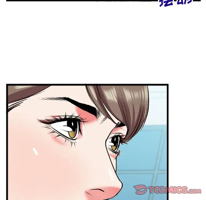 特殊关係第18话