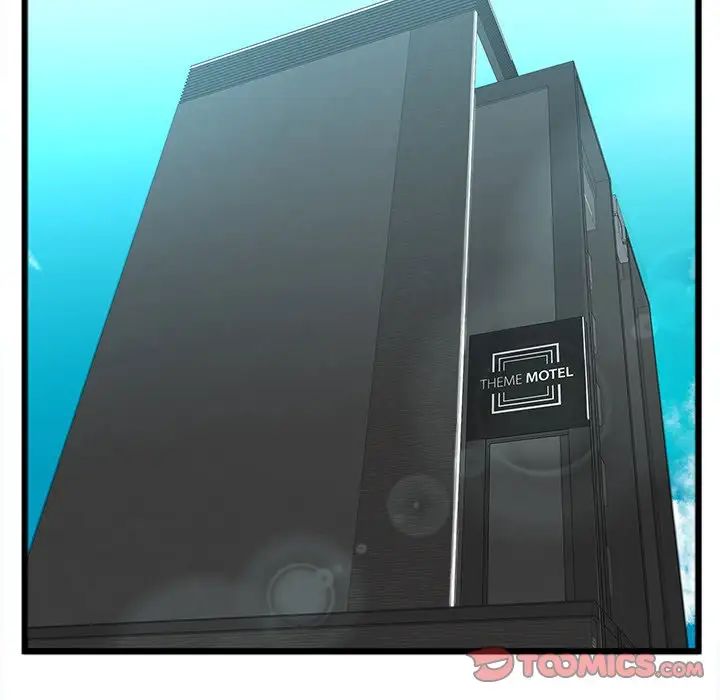 特殊关係第19话