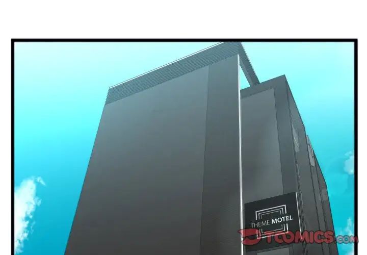 特殊关係第20话