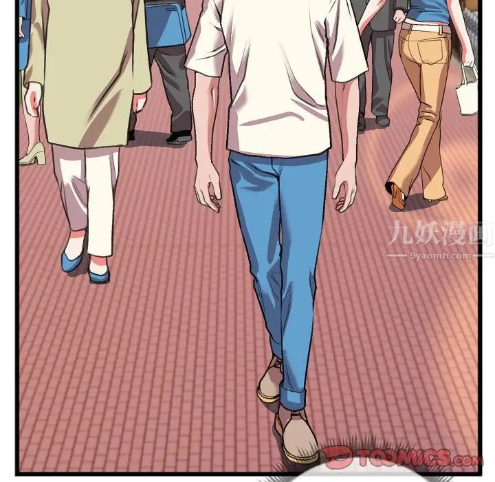 特殊關係第23話