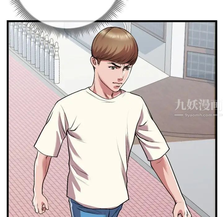 特殊關係第23話