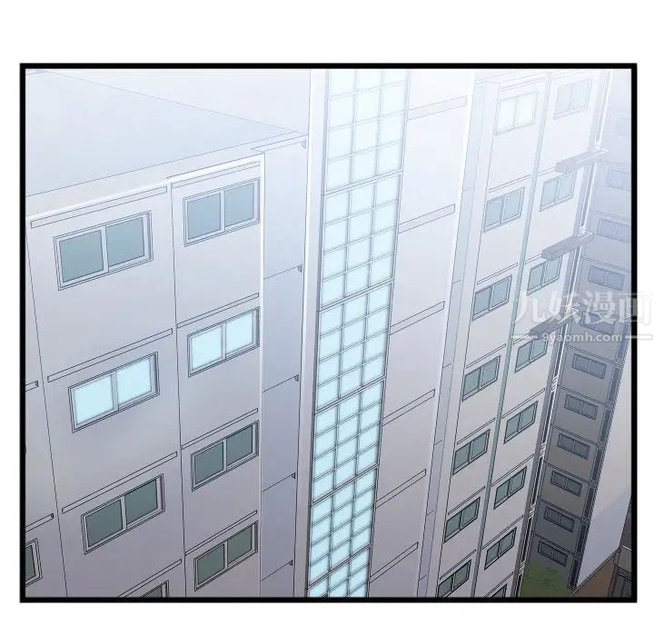 特殊关係第23话