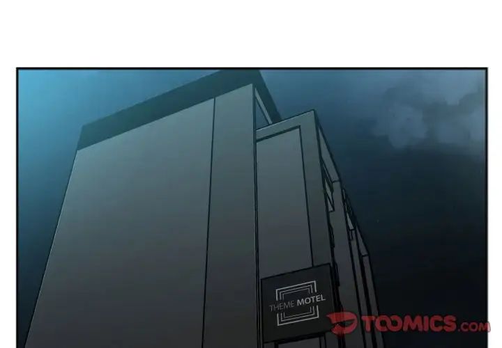 特殊關係第26話