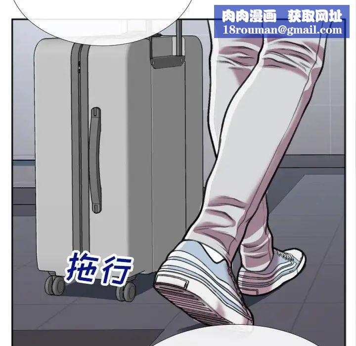 特殊关係第29话