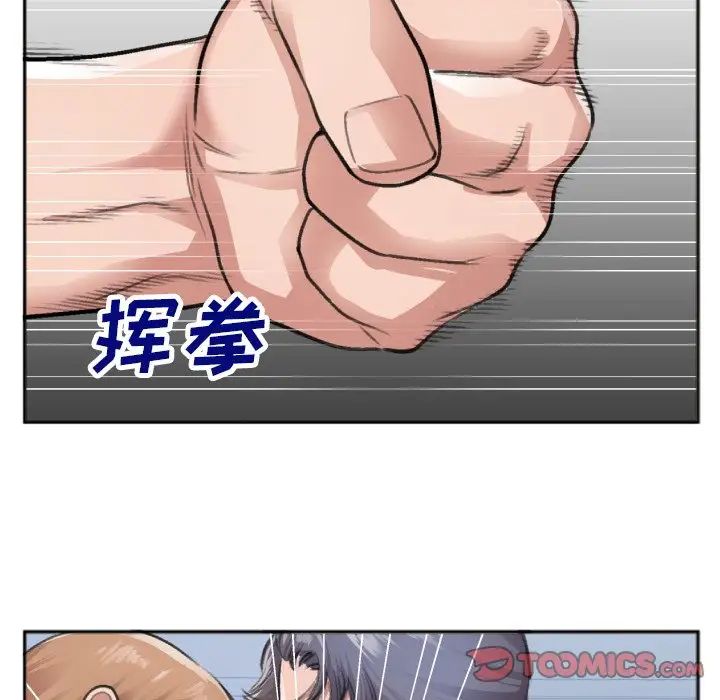 特殊关係第30话-最终话(完结)