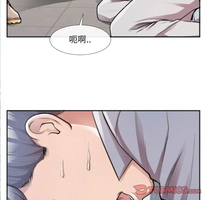 特殊关係第30话-最终话(完结)