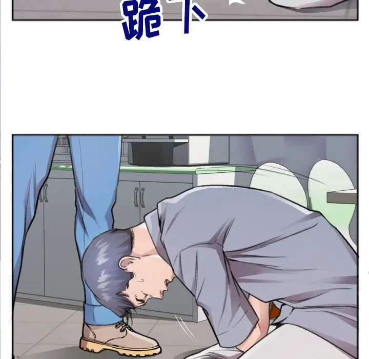 特殊關係第30話-最終話（完结）