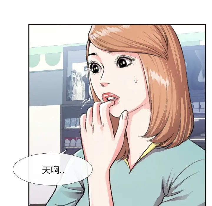 特殊關係第30話-最終話（完结）