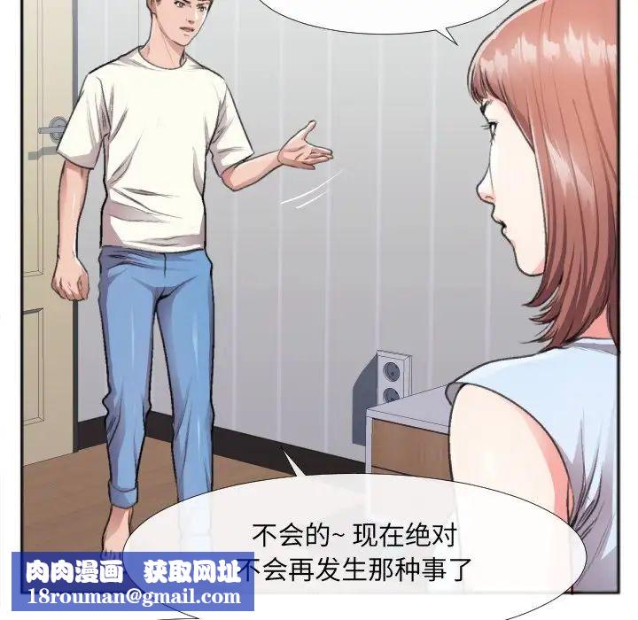 特殊关係第30话-最终话(完结)