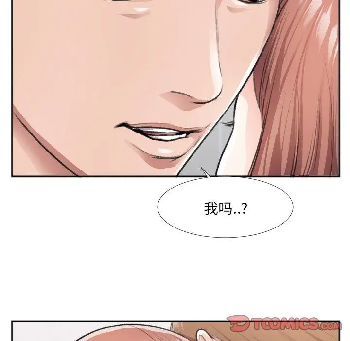 特殊關係第30話-最終話（完结）