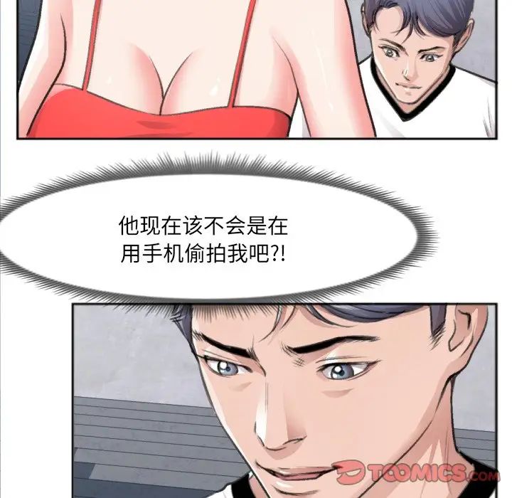 特殊關係番外篇