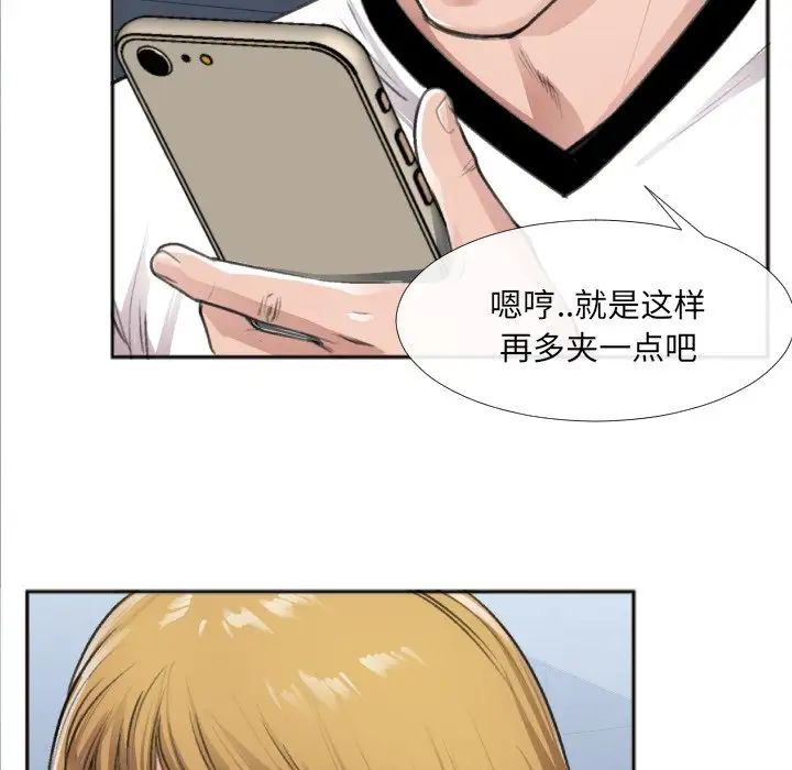 特殊关係番外篇