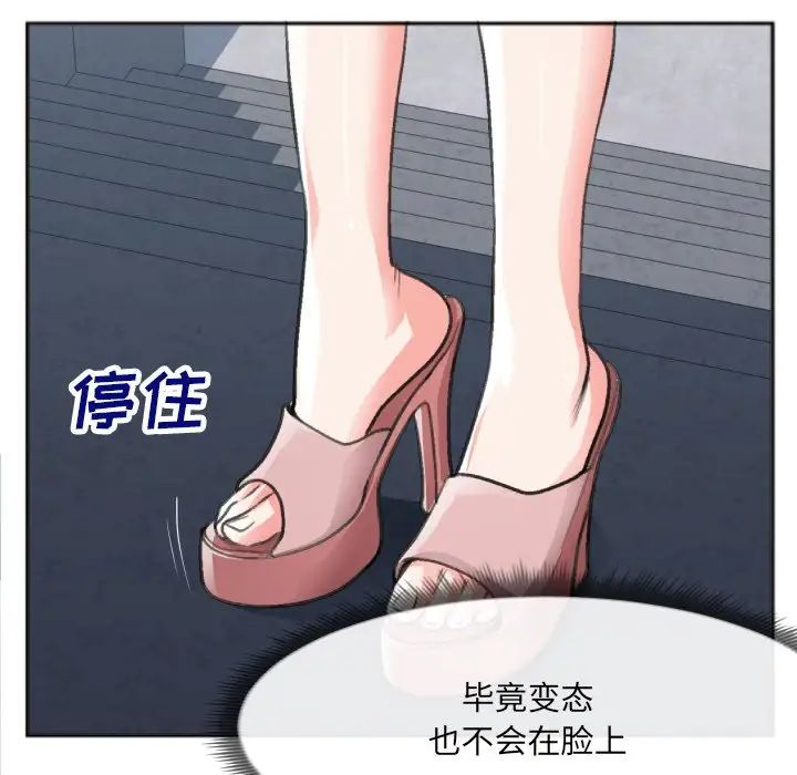 特殊關係番外篇