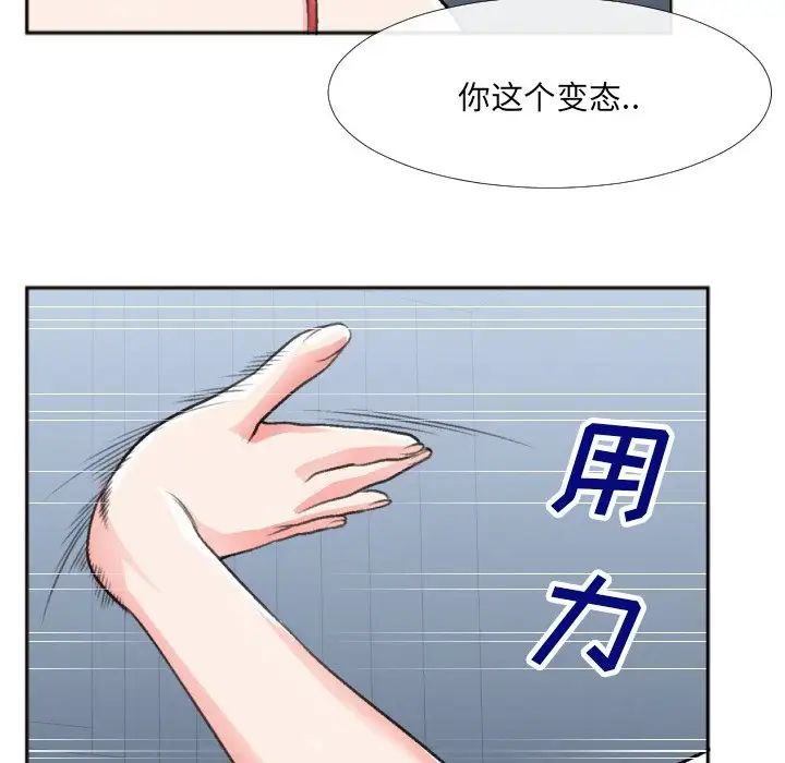 特殊关係番外篇